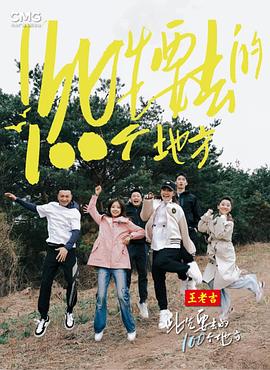 悍妻理论