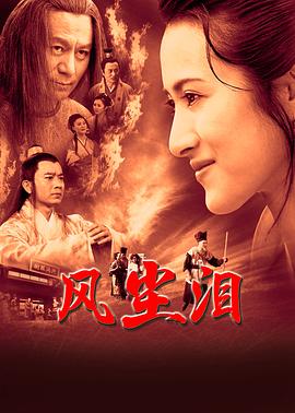 恐怖阴谋