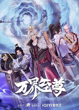 巴克叔叔