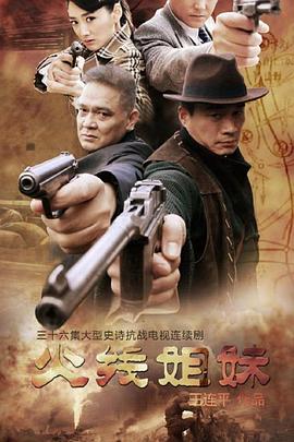 爱情两对半