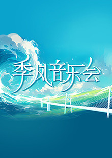 爱无痕