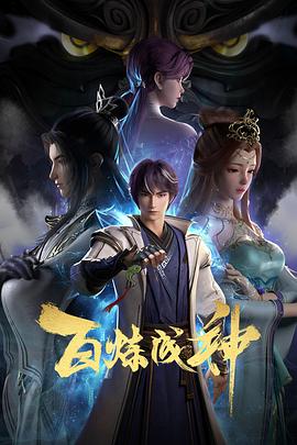 恰同学少年
