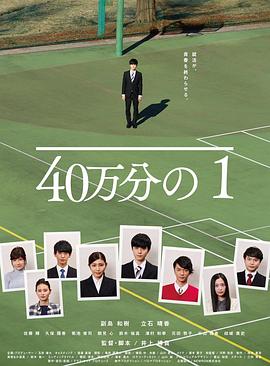 爱情日记