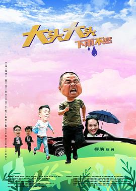 无情的女人