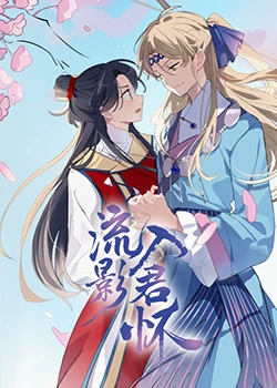 工厂女孩