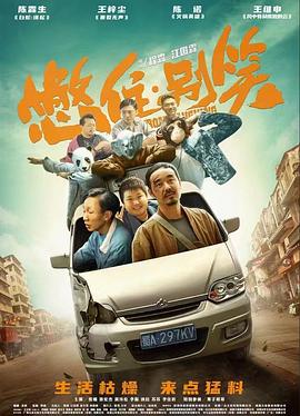 爱是最重要的事
