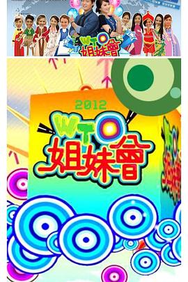 爱情神话