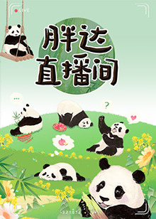 爱在别乡的季节