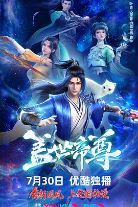 斩手指