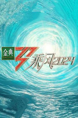 恶霸警察