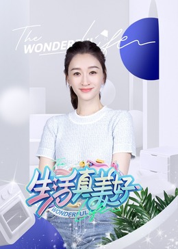 恋爱的正确姿势