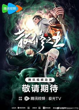 无尽之河