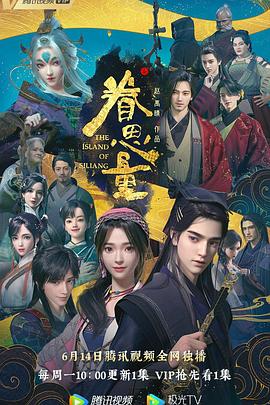丝结之谜