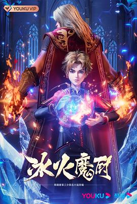 幸福山歌
