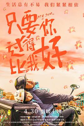 爱情的选择