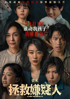 席德与南茜
