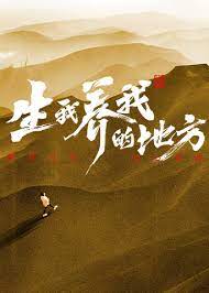 爱拼才会赢