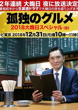 恋人们2020