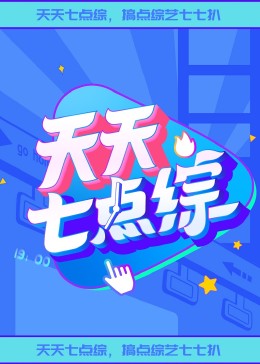 斗室