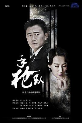 无罪者