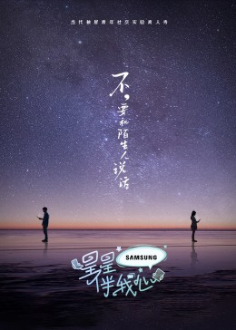 怪兽2012