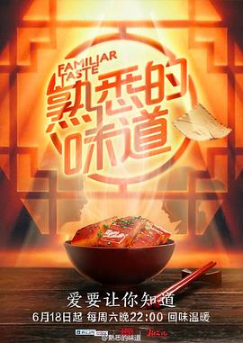 悬崖上的野餐