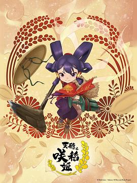 壶道