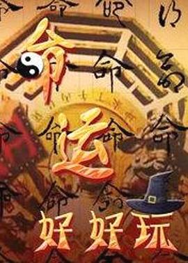 爱无所罪