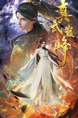 巴士奇遇结良缘