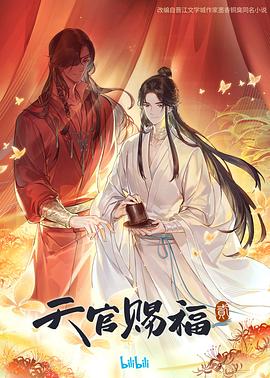 无因的反叛
