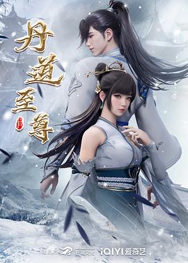 爱的进行时