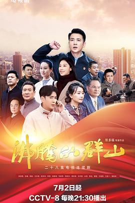 常春藤