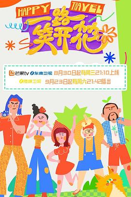 帅气的恶魔