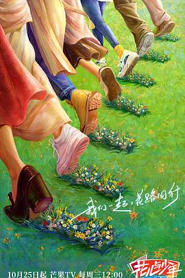 爱情第一课