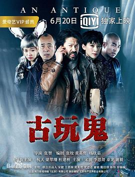 斩手指