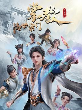 爱情香水