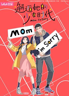 爱无所罪