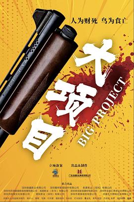 无情的女人