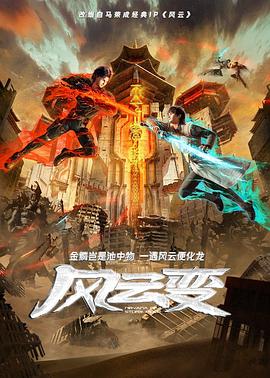 无瑕的房间