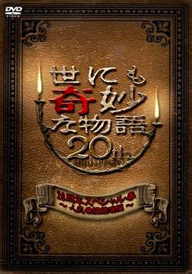 日暮之歌
