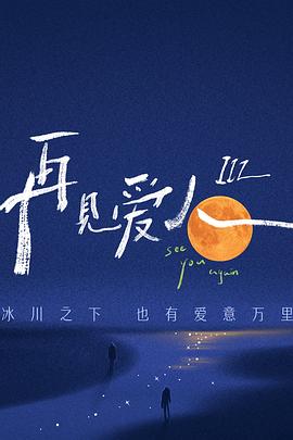 恐怖阴谋