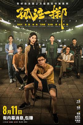 爱我否则离开我