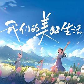 总裁请放过我