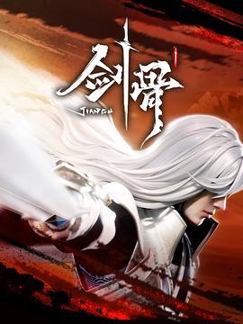 朱雀堂