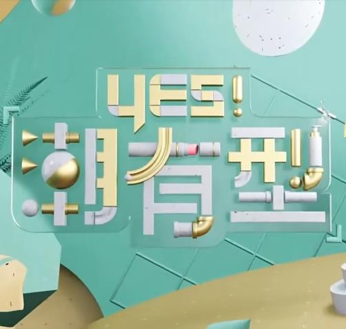 爱情的尸检报告2
