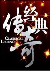 巴比伦亡国记